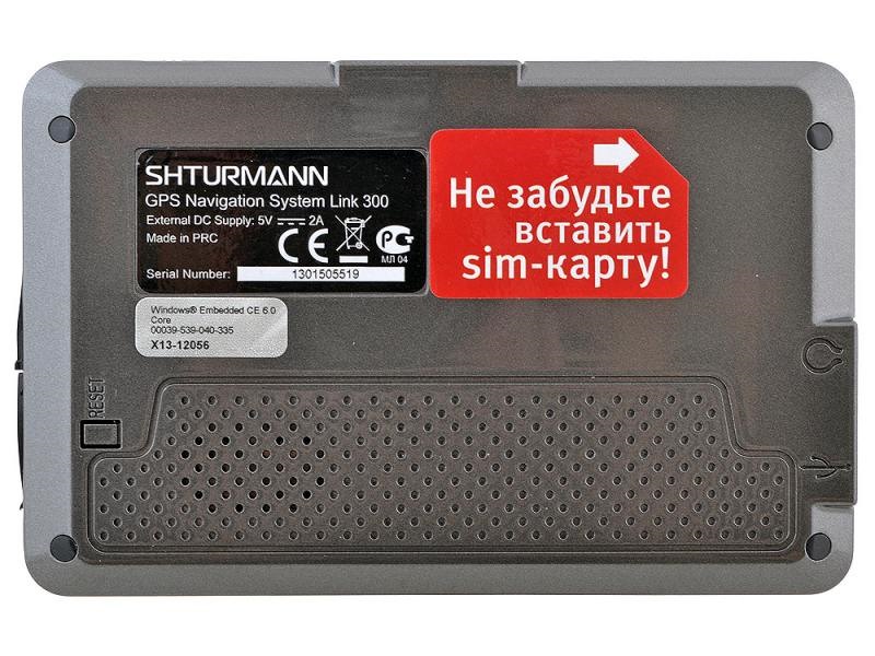 Shturmann link 300 схема