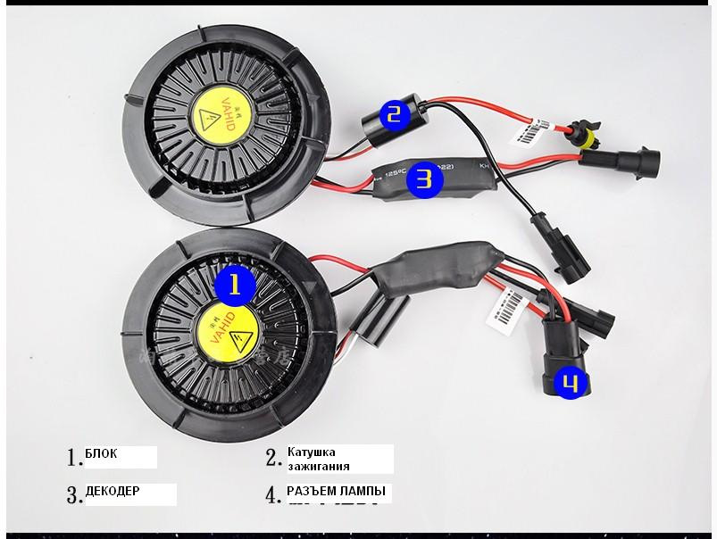 Ксенон Купить Лампы С Блоками