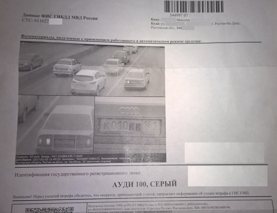 Фото в бортжурнале Audi 100 (C4). Запчасти на фото: 16116274G, 344997, 251884, 7136Q5