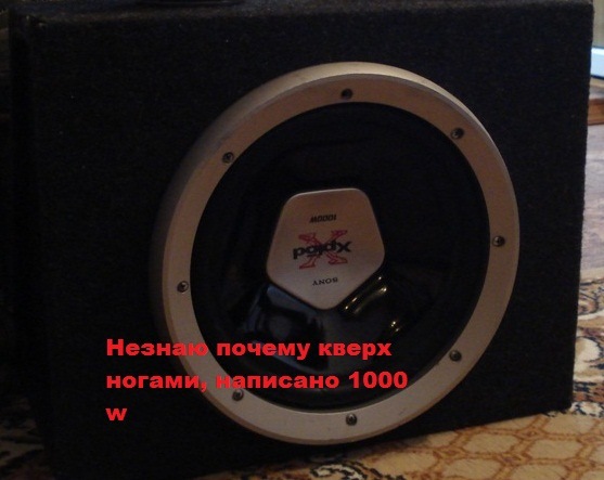 Помогите подобрать усилок/моноблок под саб + расчитать короб ...