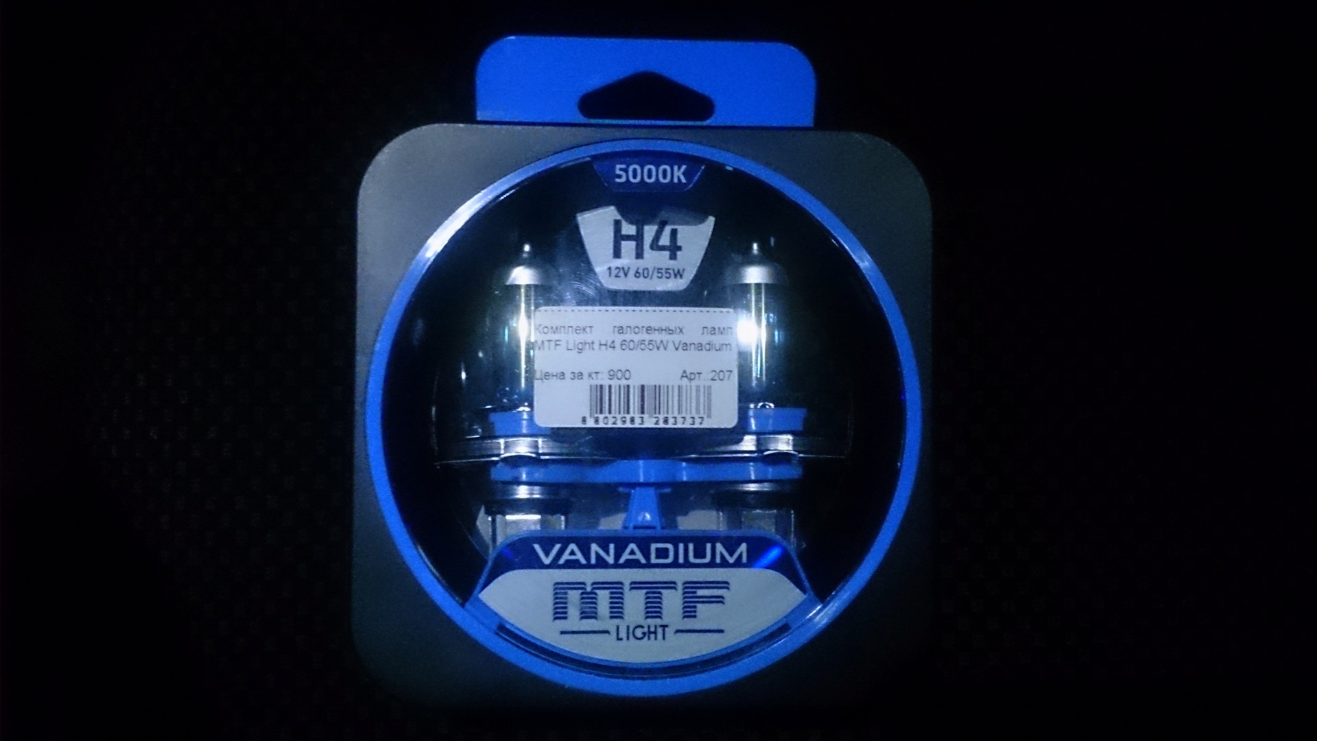 Галогеновые лампы эффект ксенона. Лампочки MTF Vanadium. Vanadium MTF Light 5000к. Лампы MTF Vanadium Форд фокус 2. 5000к МТФ галоген.