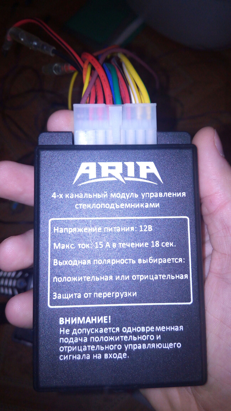Собираю сигнализацию с GSM/GPS — Москвич 2141, 1,5 л, 1991 года ...