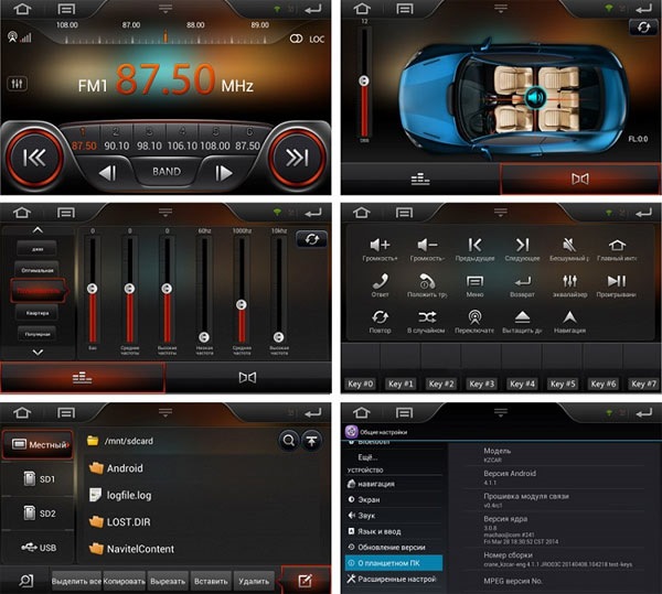 Голова INCAR AHR-7280 2DIN — Opel Omega A, 3 л, 1991 года | автозвук ...