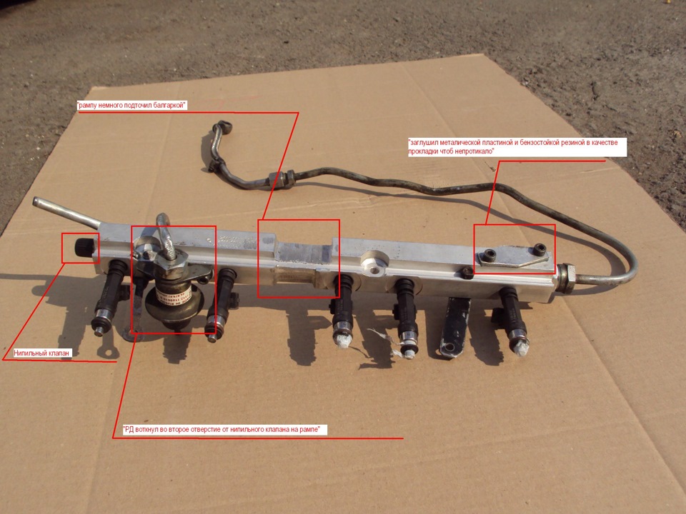 Топливная рампа ваз 2110 8 клапанов с обраткой