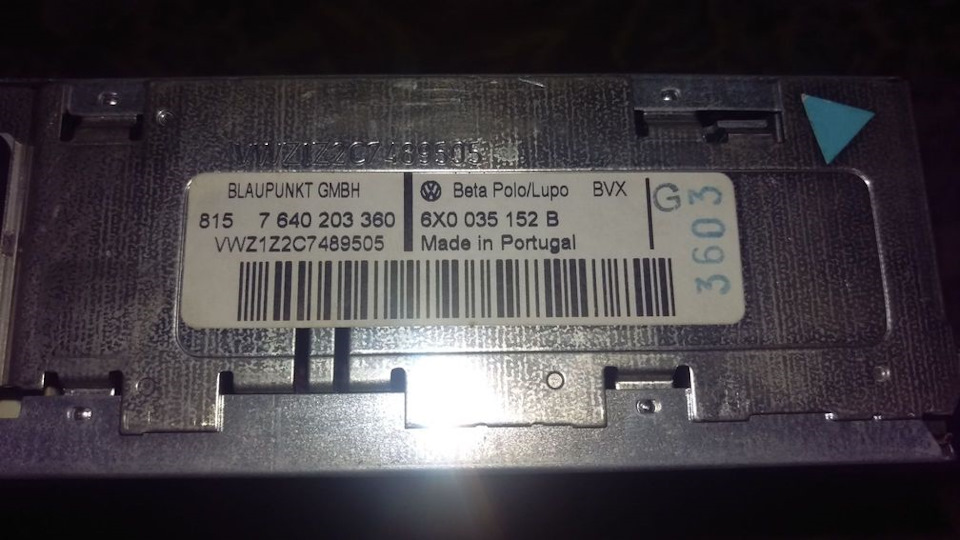 РАЗБЛОКИРОВАТЬ МАГНИТОЛУ VW BETA BLAUPUNKT — DRIVE2