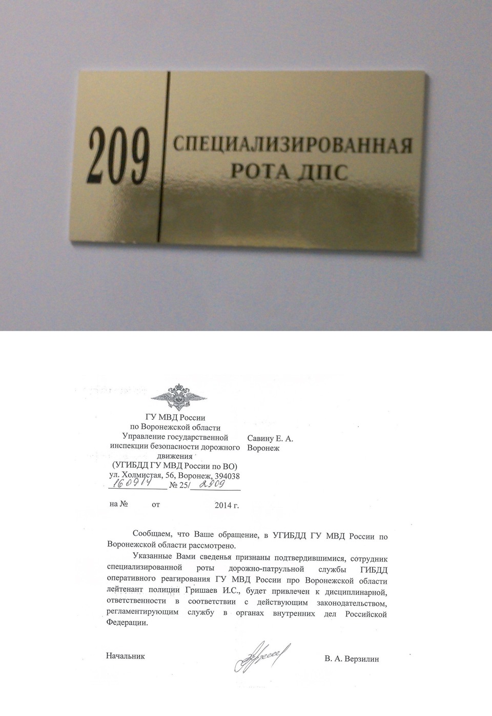 189®. Приборная панель Оптитрон + пересвет — Lada Гранта, 1,6 л, 2011 года  | стайлинг | DRIVE2