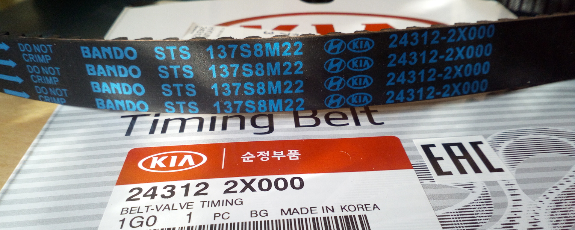 Ipzz 240. 137s8m22 ремень ГРМ. STD 632-s8m - CXP CONTITECH. 137s8m22 Mitsubishi. Bando sts250s8m1296.
