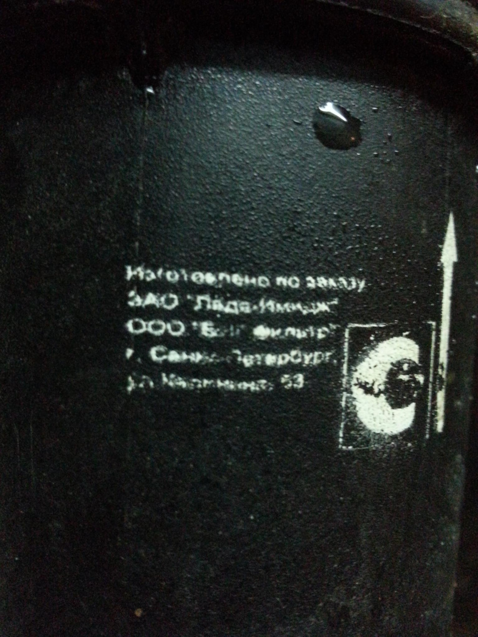 Запах бензина в салоне + бешенный расход топлива — Lada Приора седан, 1,6  л, 2012 года | запчасти | DRIVE2