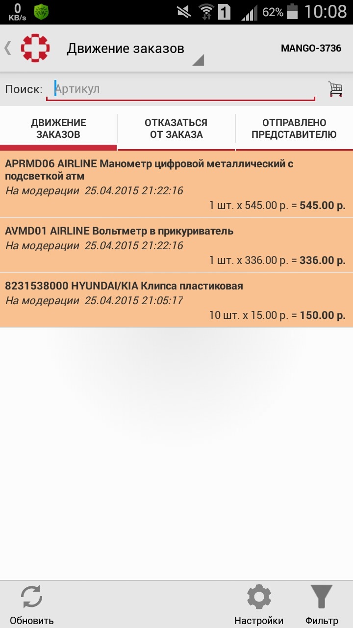 APRMD06 Манометр цифровой металлический с подсветкой 7АТМ APR-MD-06 ...