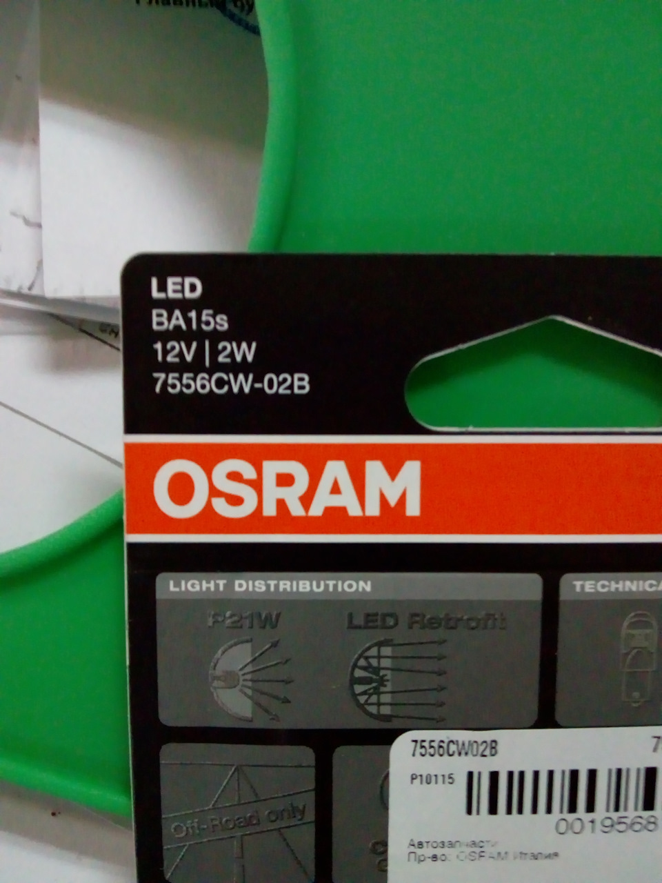 7556CW02B Комплект ламп светодиодных OSRAM | Запчасти на DRIVE2