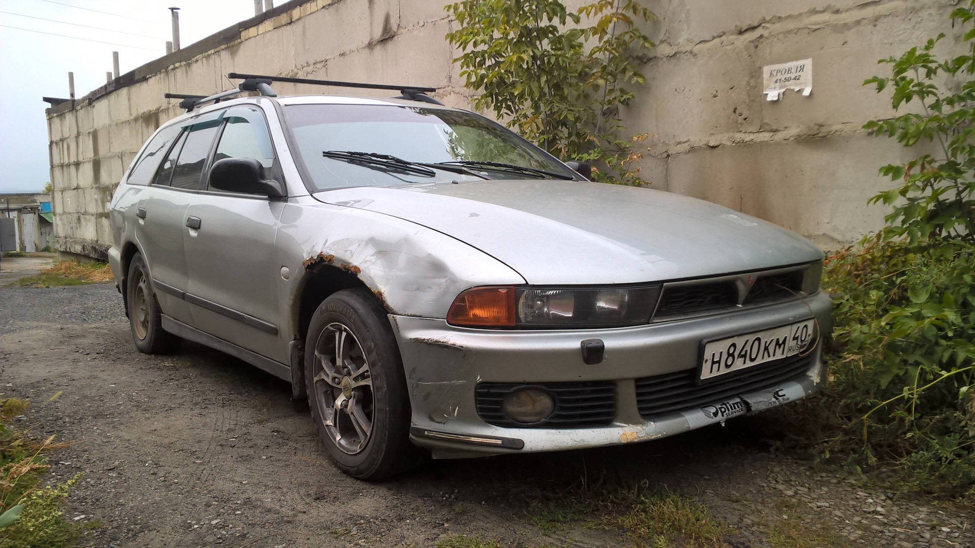 Galant отзывы