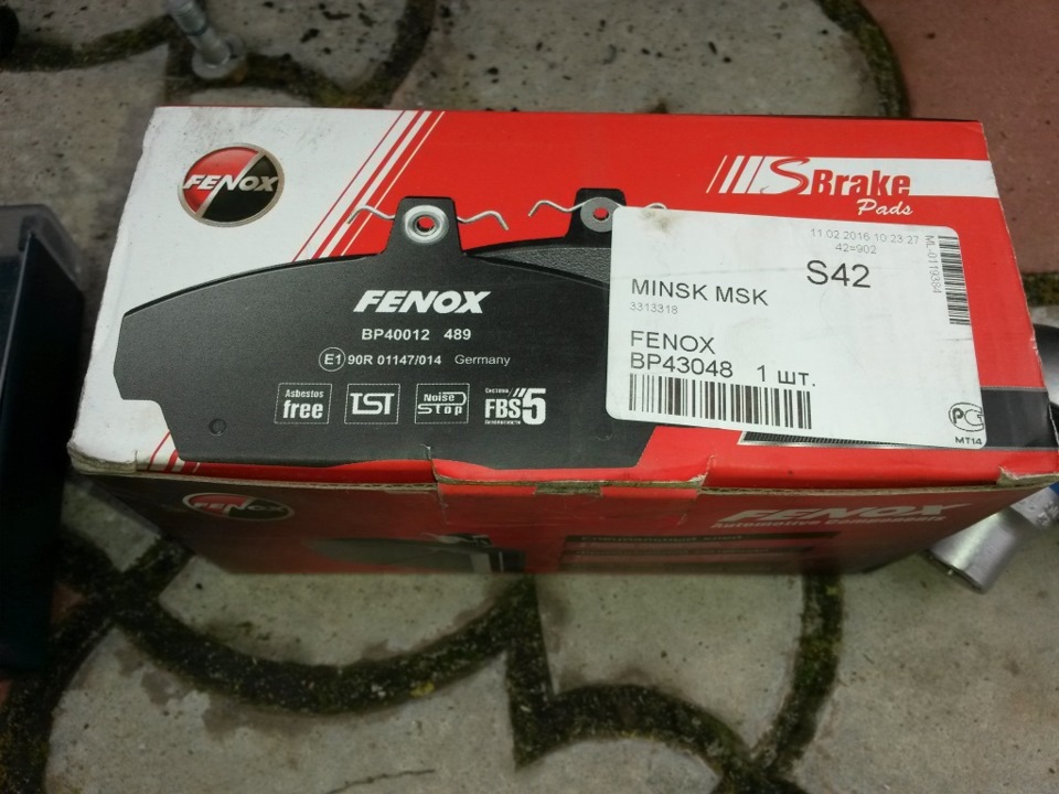 BP43048 Колодки тормозные дисковые FENOX | Запчасти на DRIVE2
