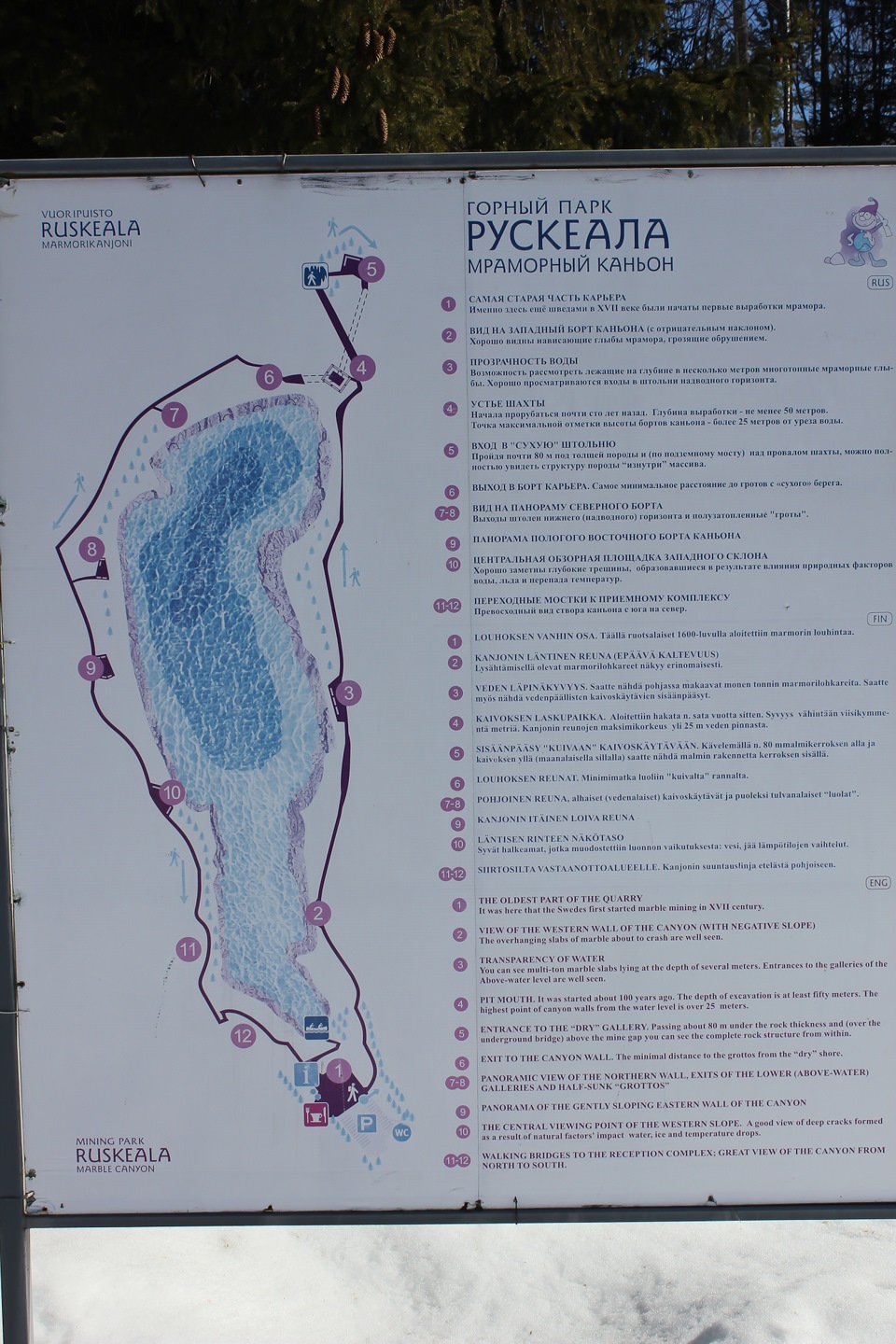 d17bf68s 960 рускеала кирха отель телефон