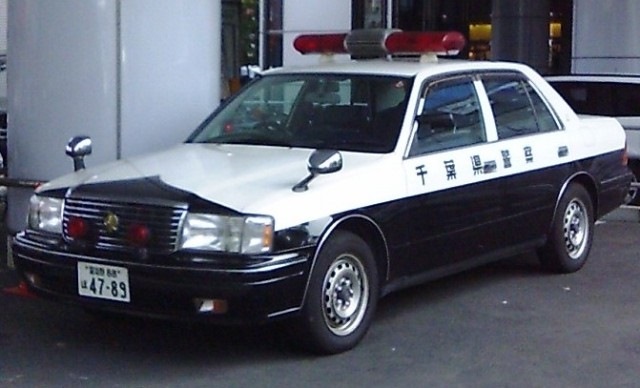 Police Toyota Nissan 1980