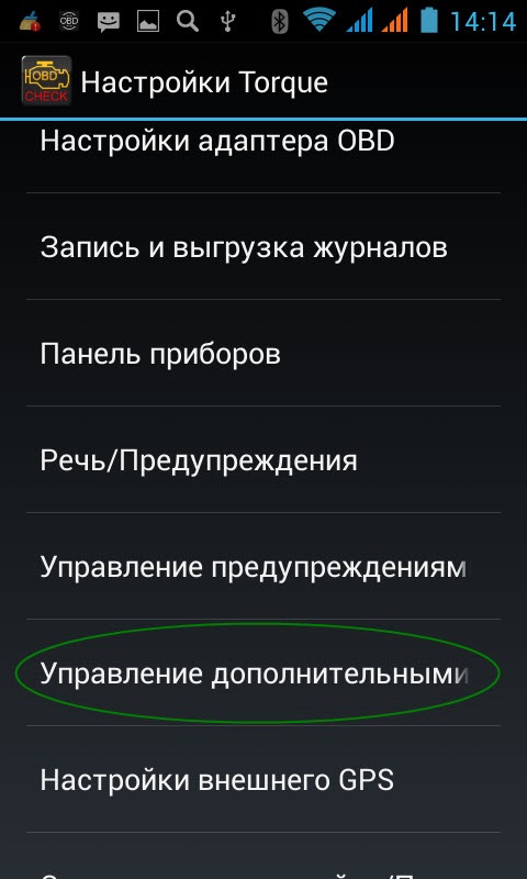 как определить реальный пробег киа сид