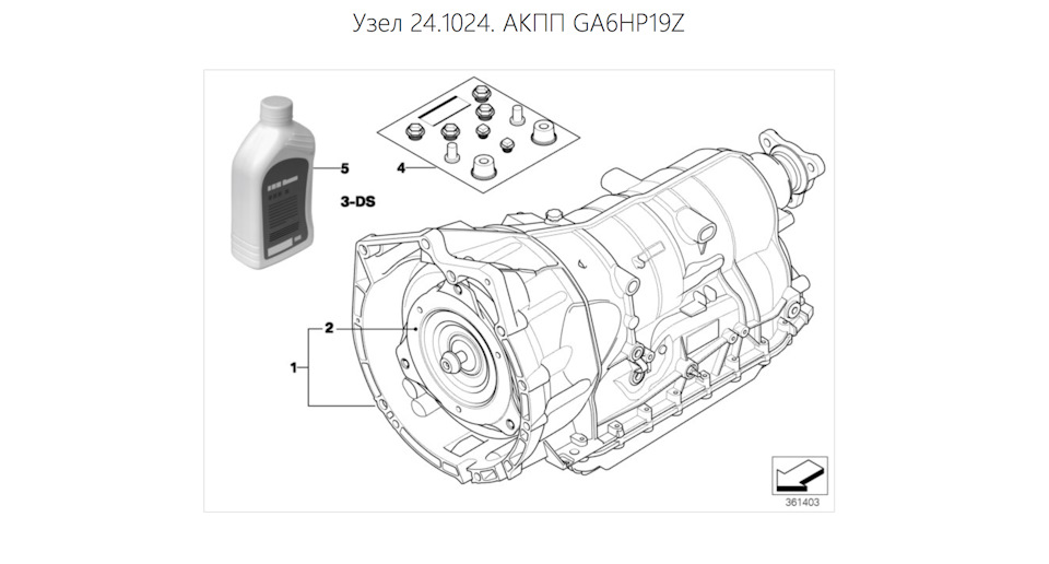 Схема акпп 6hp26