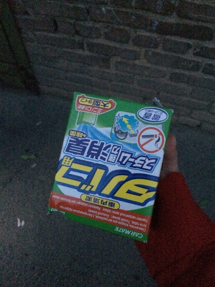 Шайтан Коробка! — DRIVE2