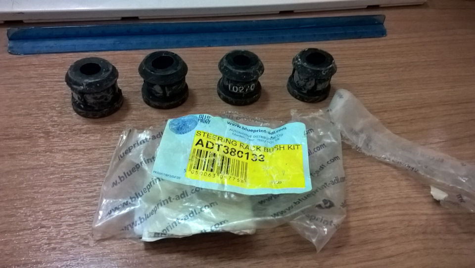 Ремкомплект рулевой рейки Приус 20 — Toyota Prius (20), 1,5 л, 2004 ...