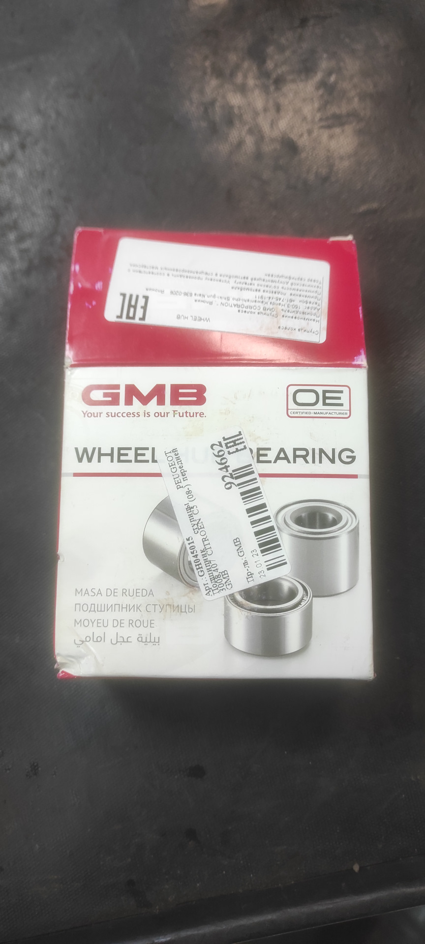 GH045015 Подшипник передней ступицы GMB | Запчасти на DRIVE2