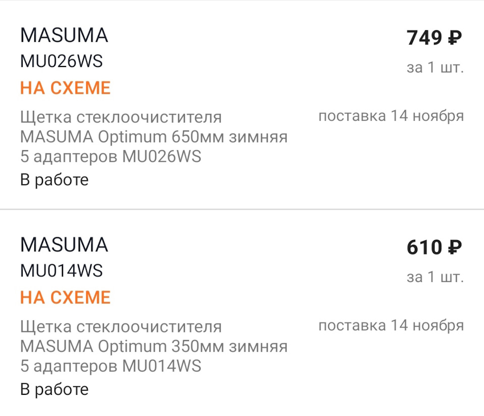 ТО. Подготовка. — Honda Freed Spike, 1,5 л, 2012 года | плановое ТО ...