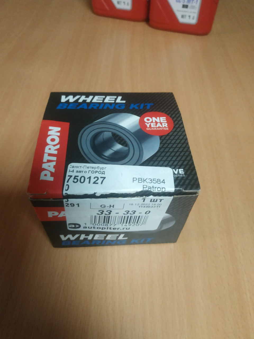 PBK3584 Подшипник ступичный передн с ABS 42x82x36 CITROEN: C3 02-, C4 ...