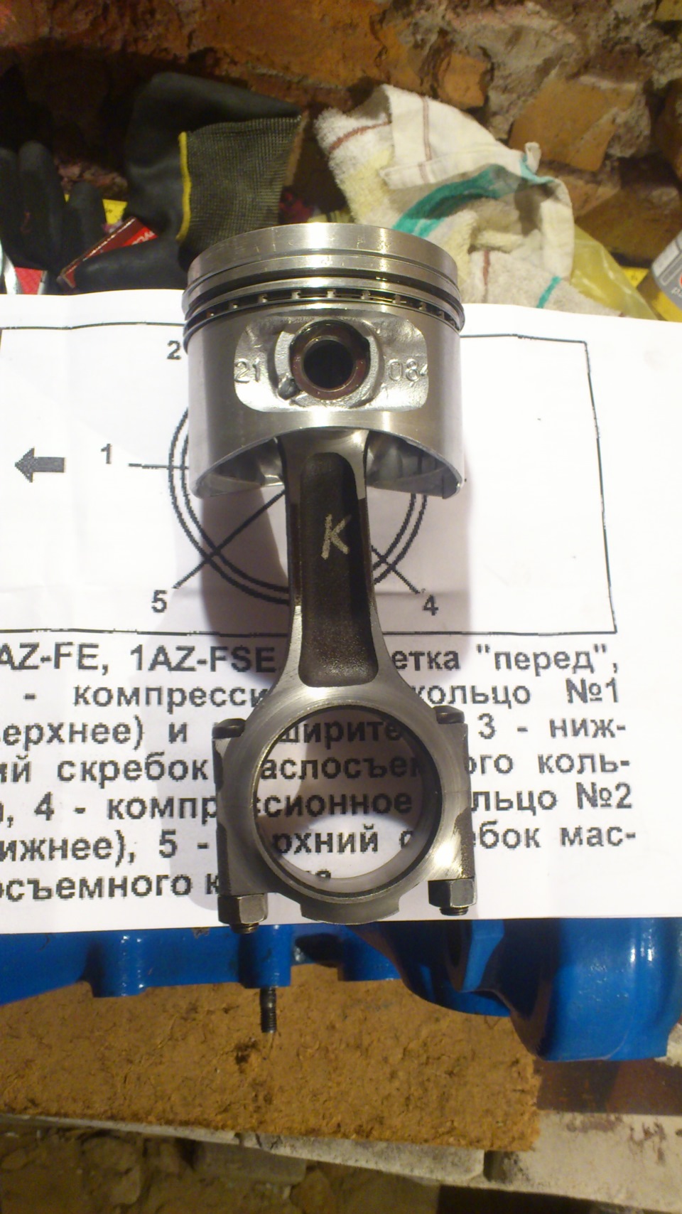 Развесовка поршней и шатунов, и сборка. — Lada 2108, 1,8 л, 1988 года ...