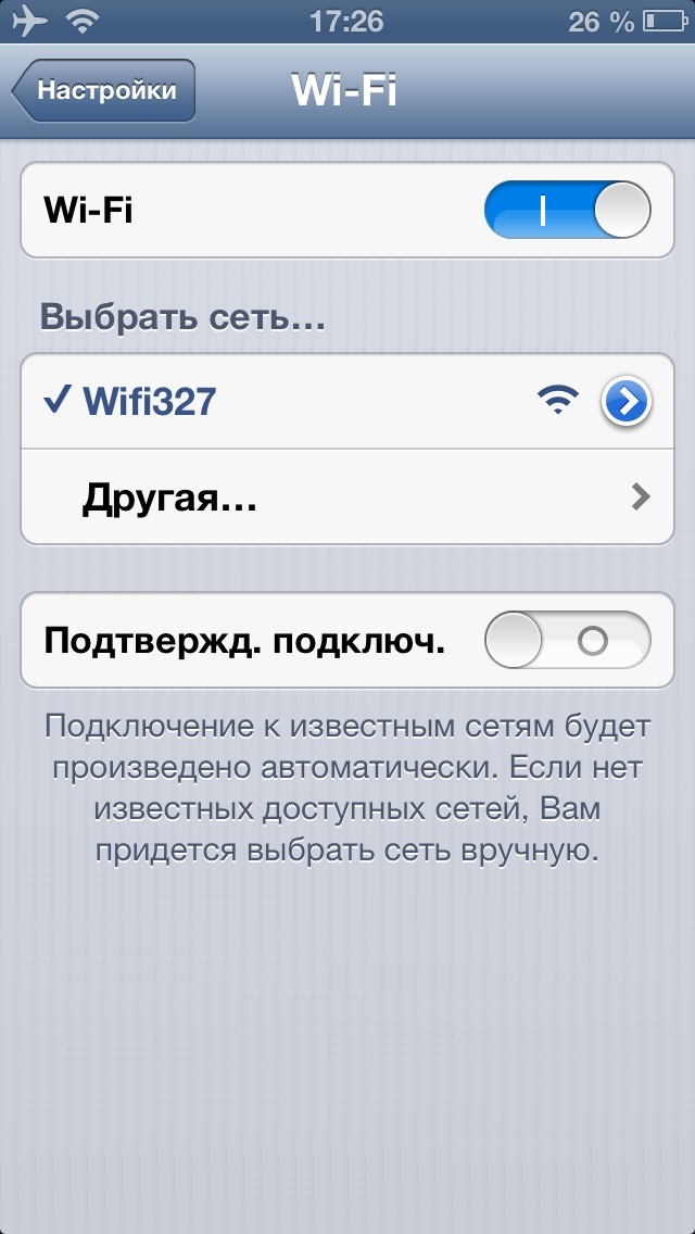 Фото в бортжурнале Mazda 6 (2G)