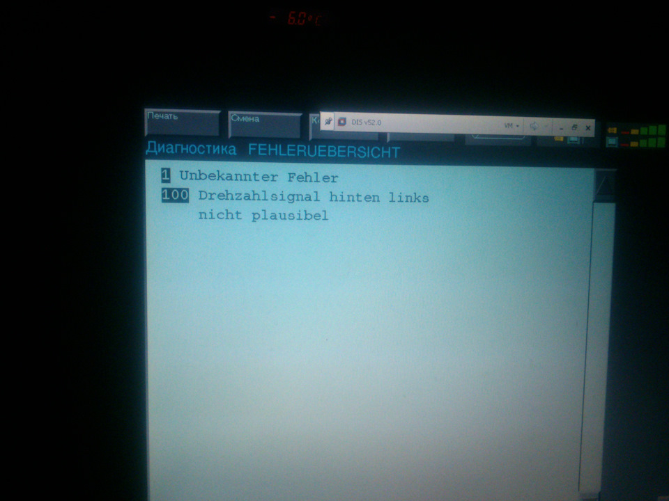 Диагностика е34 или попробуй прочитай ч.3 — BMW 5 series (E34), 2,5 л ...