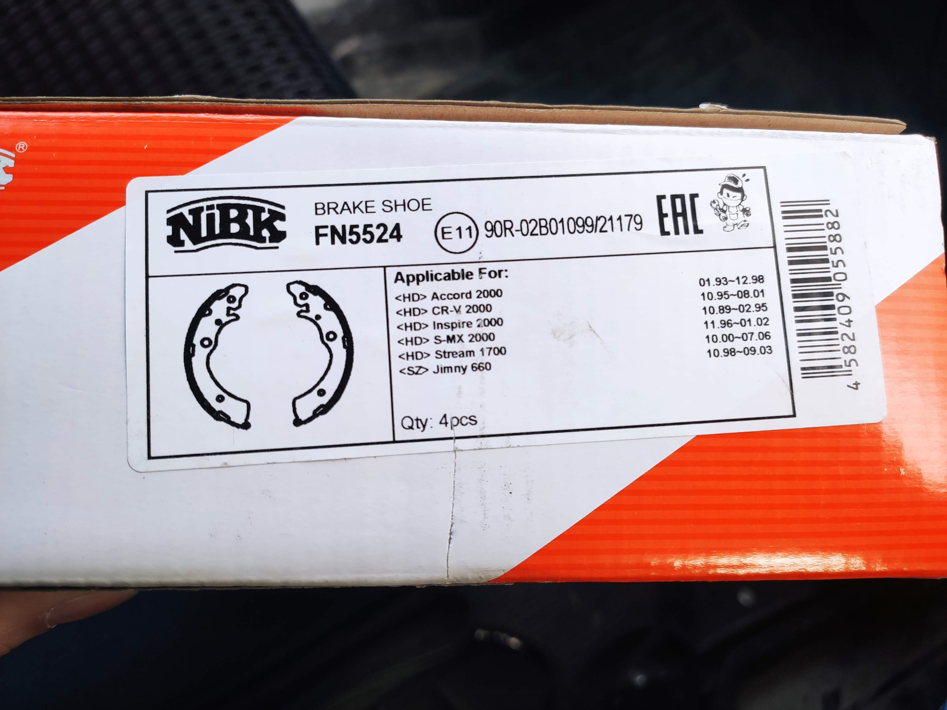 Купить Тормозные Колодки Хонда Стрим