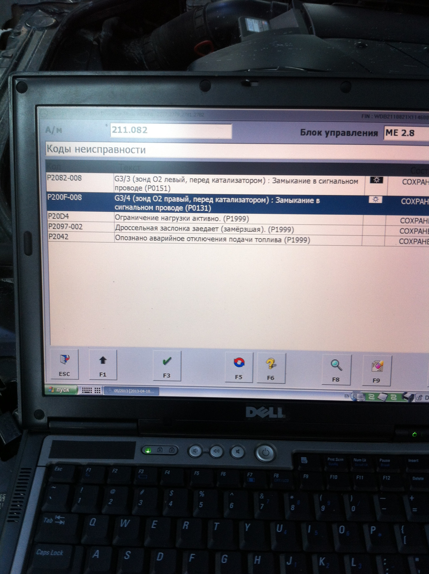 Mercedes benz a 211 541 00 01. A2115410001 аккумулятор. 2197-004 ошибка мерседес w211 2. Что значит ошибка 211 541. Р2004 ошибка мерседес.