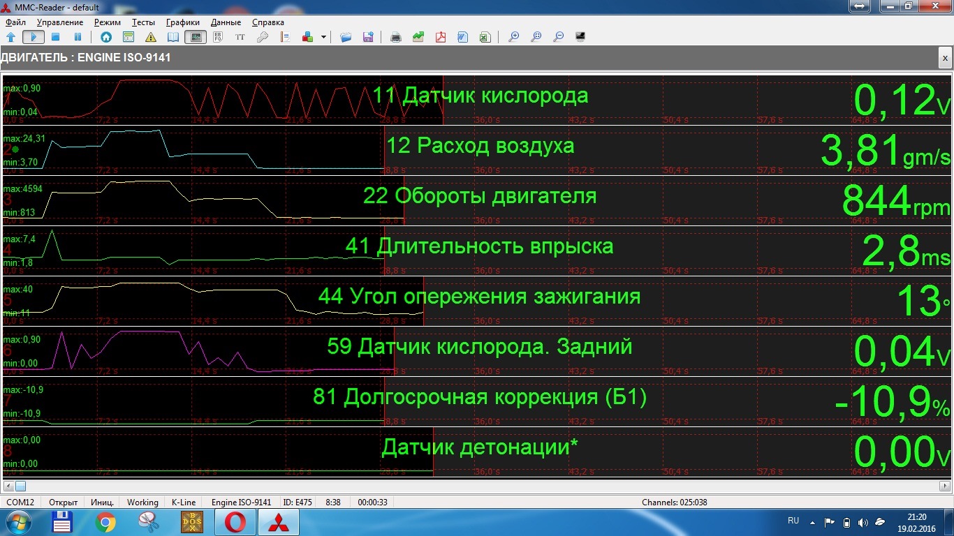 20 расход воздуха