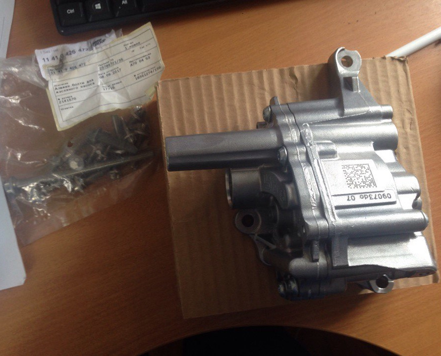 11417610378 масляный насос. Цепь bmw 11 41 7 797 896. 11417610378 масляный насос. Bmw 11 41 7 508 114. Что такое 41 7.