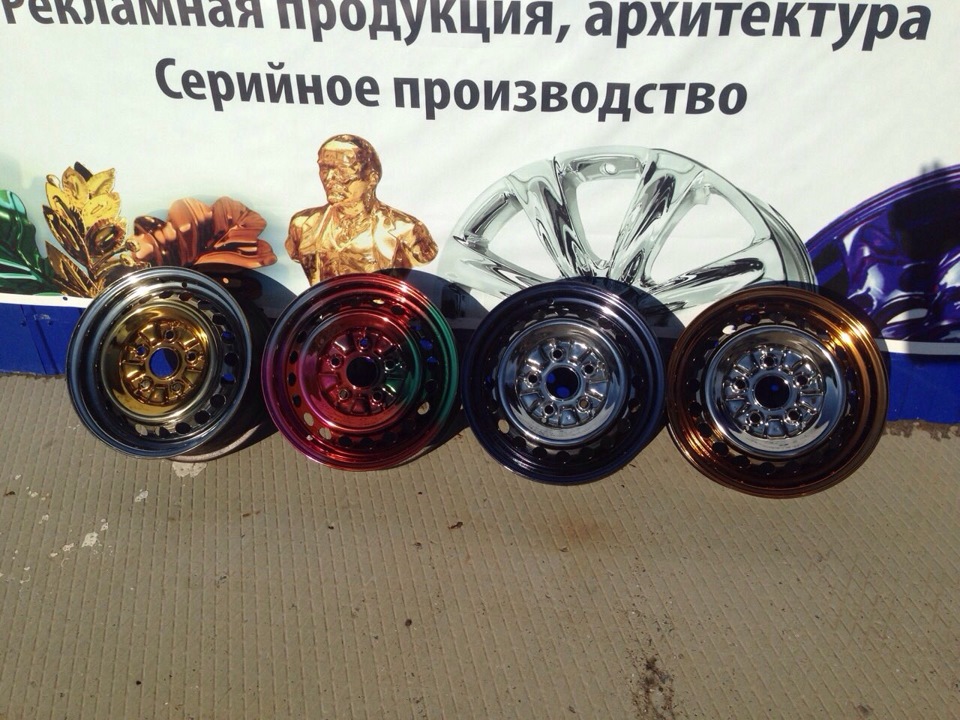 Хромирование в Нижневартовске 16 штампы на тойоту — Unibrait на DRIVE2