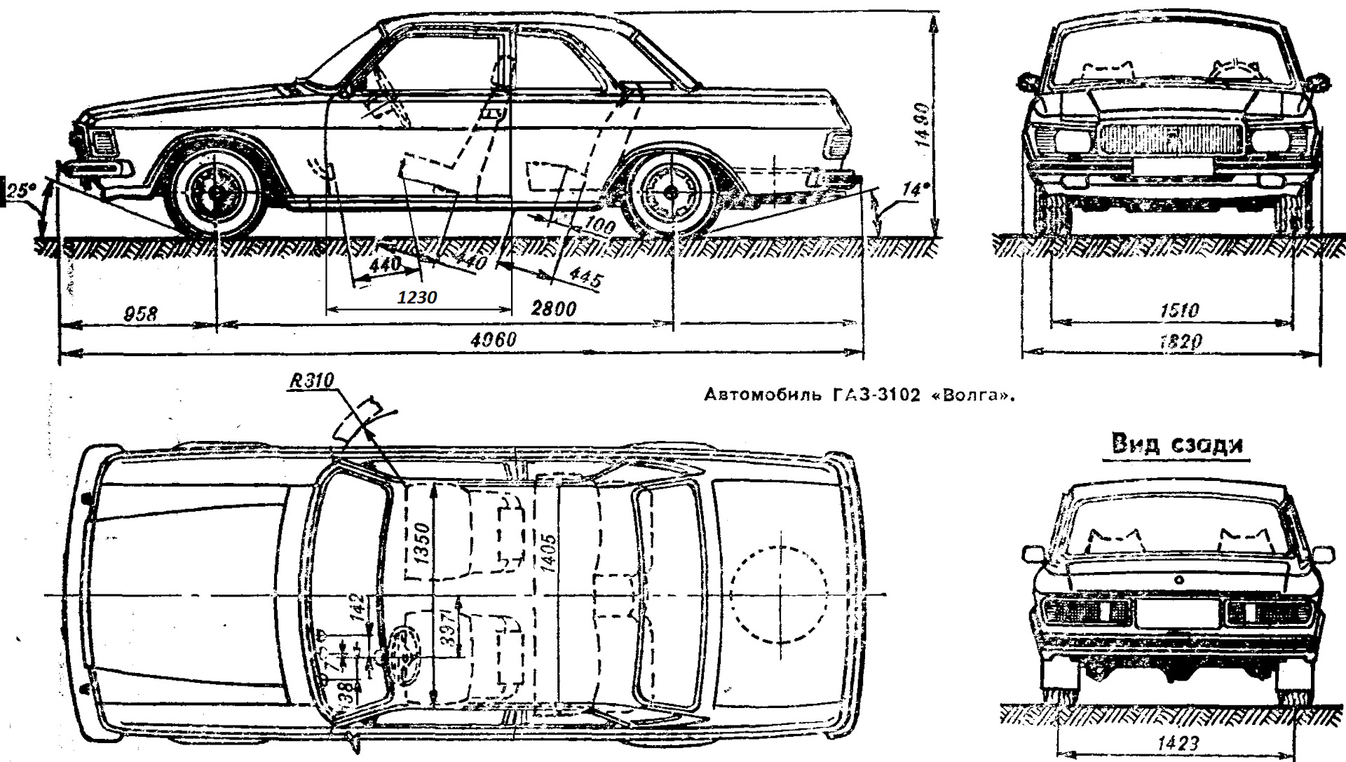 Чертеж газ 3110