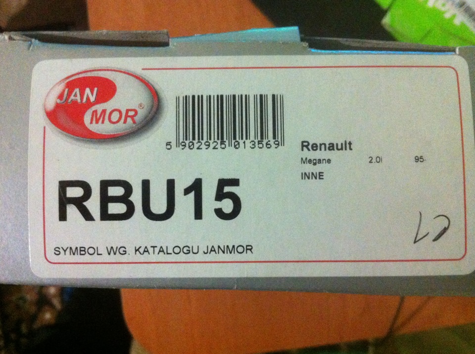 Фото в бортжурнале Москвич Святогор. Запчасти на фото: RBU15