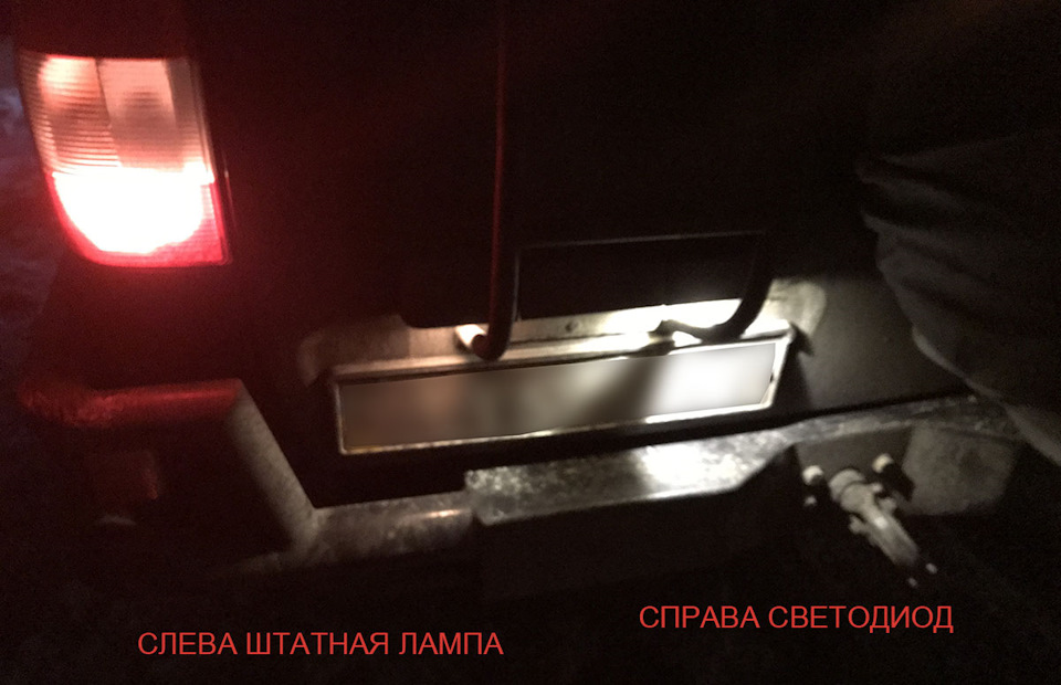 Светодиодик в подстветку номера, но перебдел… — УАЗ Patriot, 2,7 л ...