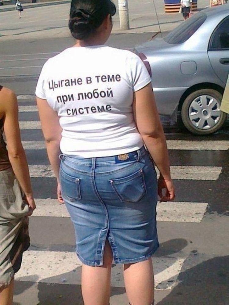 Цыганские прикольные картинки, рамадану