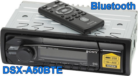 Автомагнитола sony dsx a50bte инструкция