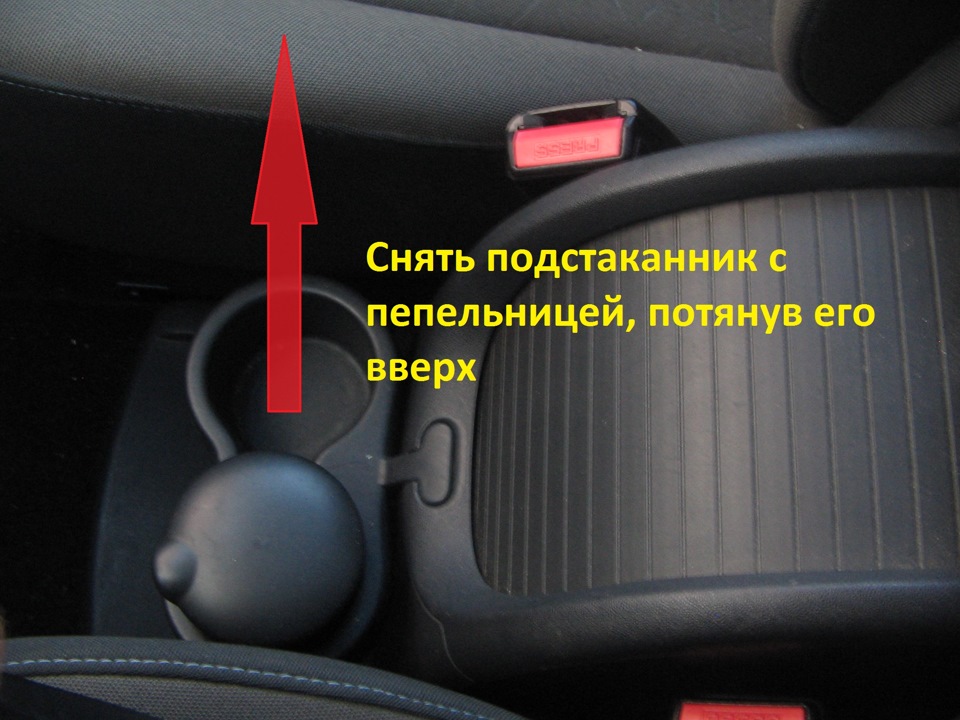 Где находится рено. ОБД разъём Рено Сценик 2. Renault Scenic разъём obd2. Разъем ОБД 2 Рено Сценик 2. Диагностический разъем Рено Сценик 2 2007.