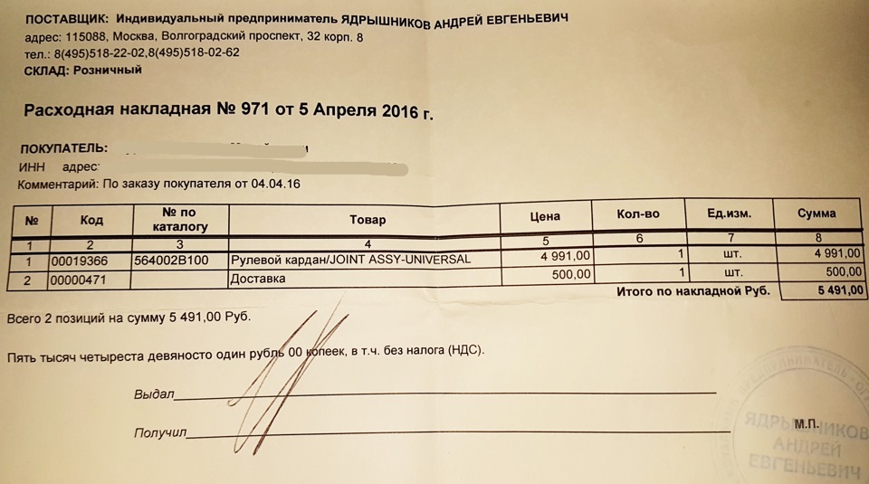 564002B100 КАРДАННЫЙ ВАЛ РУЛЕВОЙ КОЛОНКИ KIA HYUNDAI | Запчасти на DRIVE2