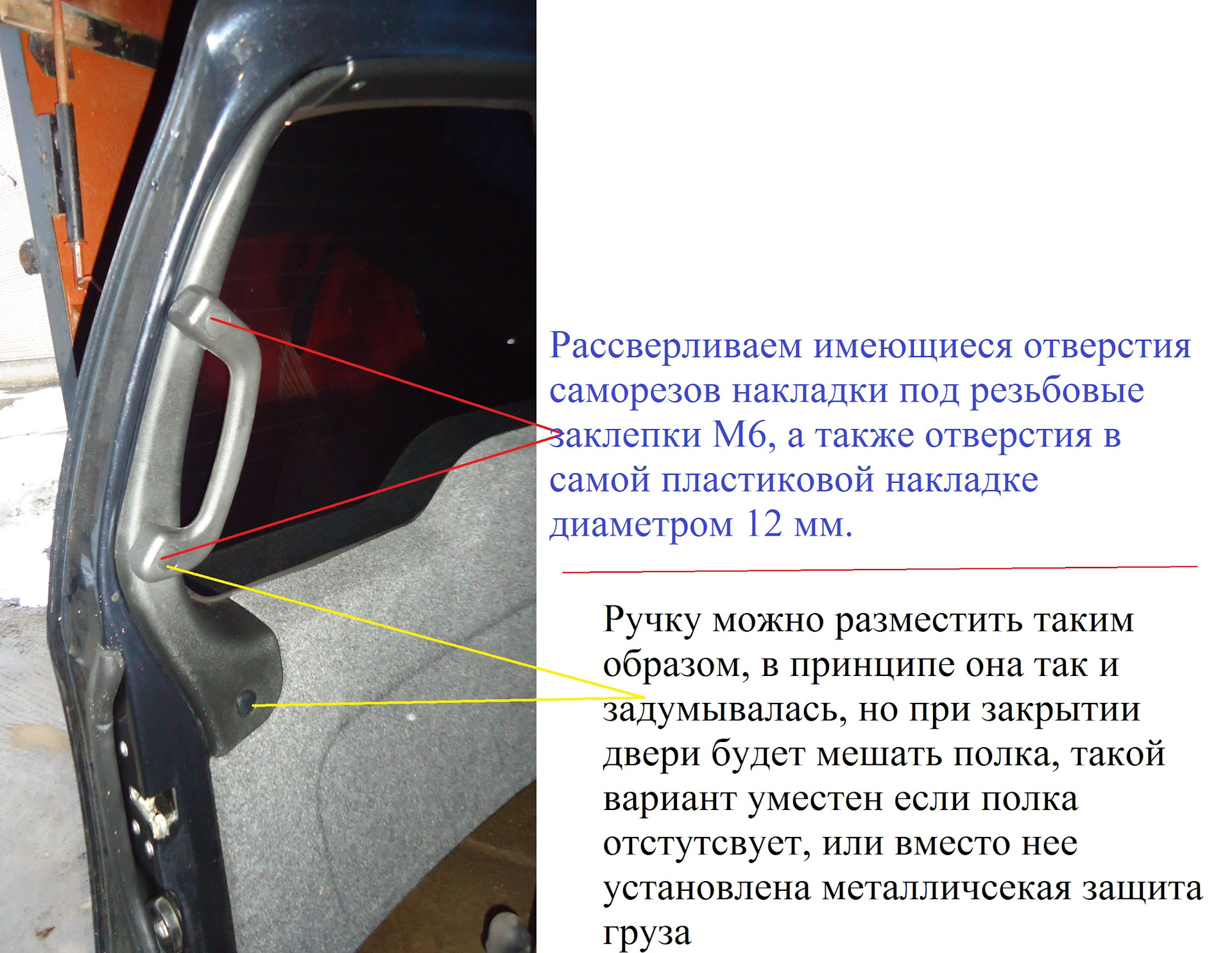 Нива шевроле заклинило заднюю дверь как открыть. Нива шевроле заклинило заднюю дверь как открыть
