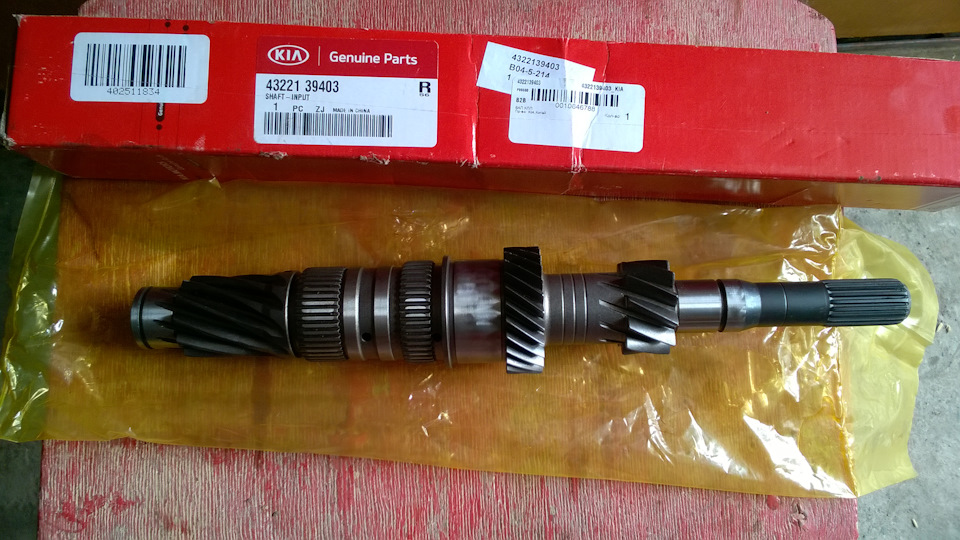 43221-39403. Вторичный вал кпп хундай туссан дизель. Первичный вал спортейдж 3. Первичный вал спортейдж 3. 4322139403.