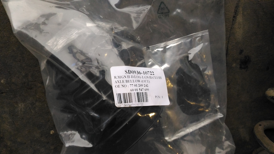 7701209242 Чехол привода переднего колеса RENAULT | Запчасти на DRIVE2