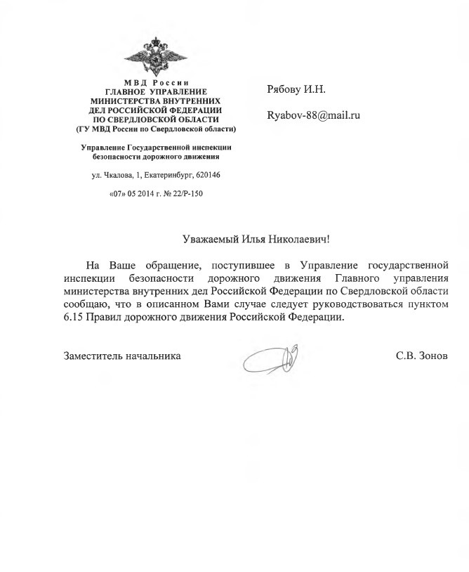 бело лунный светофор на жд переезде что значит. Смотреть фото бело лунный светофор на жд переезде что значит. Смотреть картинку бело лунный светофор на жд переезде что значит. Картинка про бело лунный светофор на жд переезде что значит. Фото бело лунный светофор на жд переезде что значит