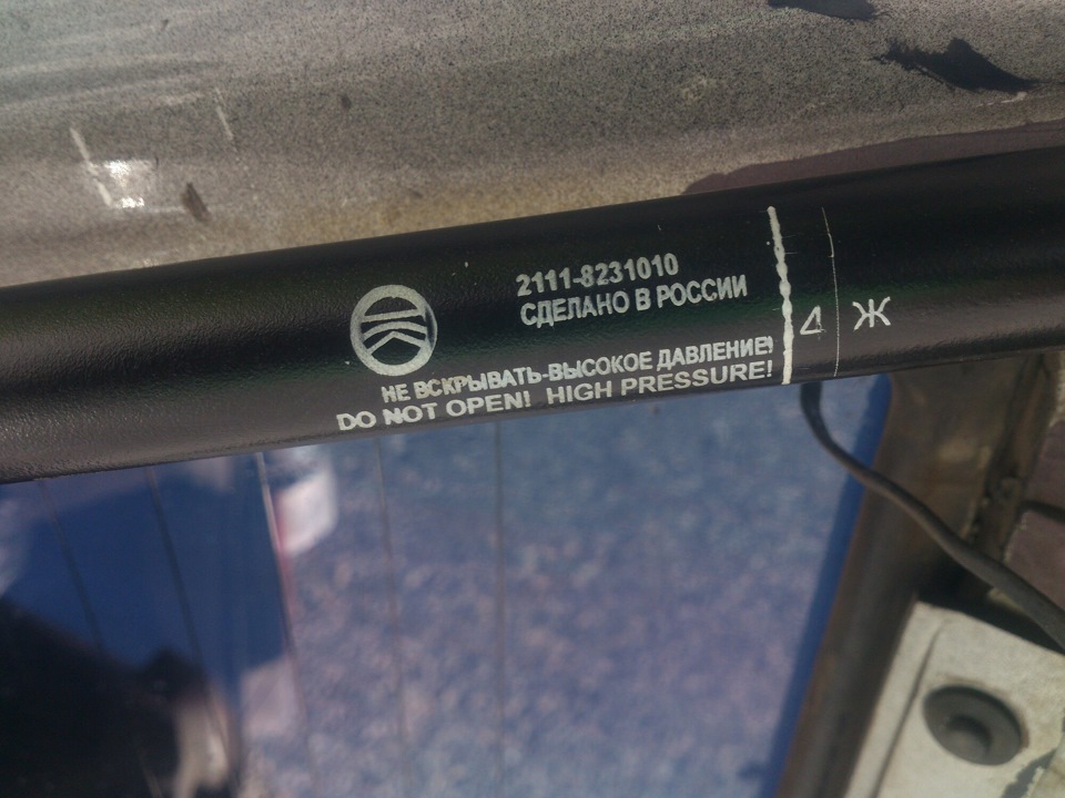 Газ лифт от ваза 11 модели! — Jeep Cherokee (XJ), 4 л, 1990 года ...