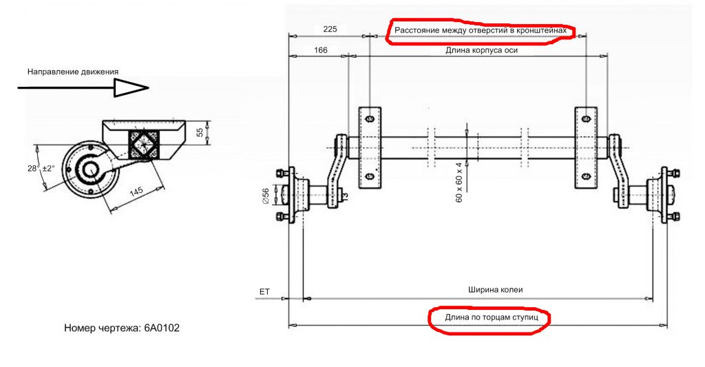 Расстояние между осями колес. Ось ступицы на прицеп легковой чертеж. Чертеж ступицы прицепа МЗСА. Чертежи подвески легкового прицепа МЗСА. Схема ступицы прицепа МЗСА.