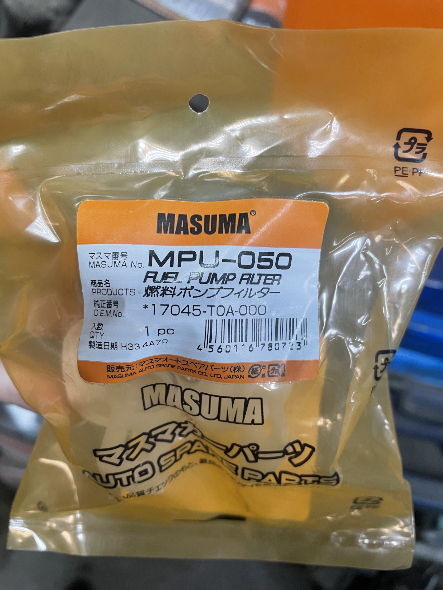 Замена топливного фильтра тонкой и грубой очистки — Honda Accord (9G ...