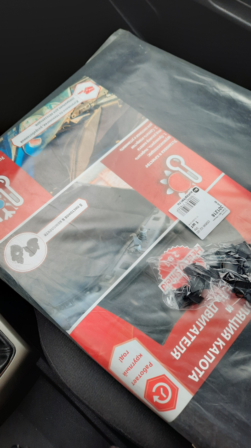 Избавление от болячки — Opel Astra H, 1,4 л, 2008 года | просто так ...