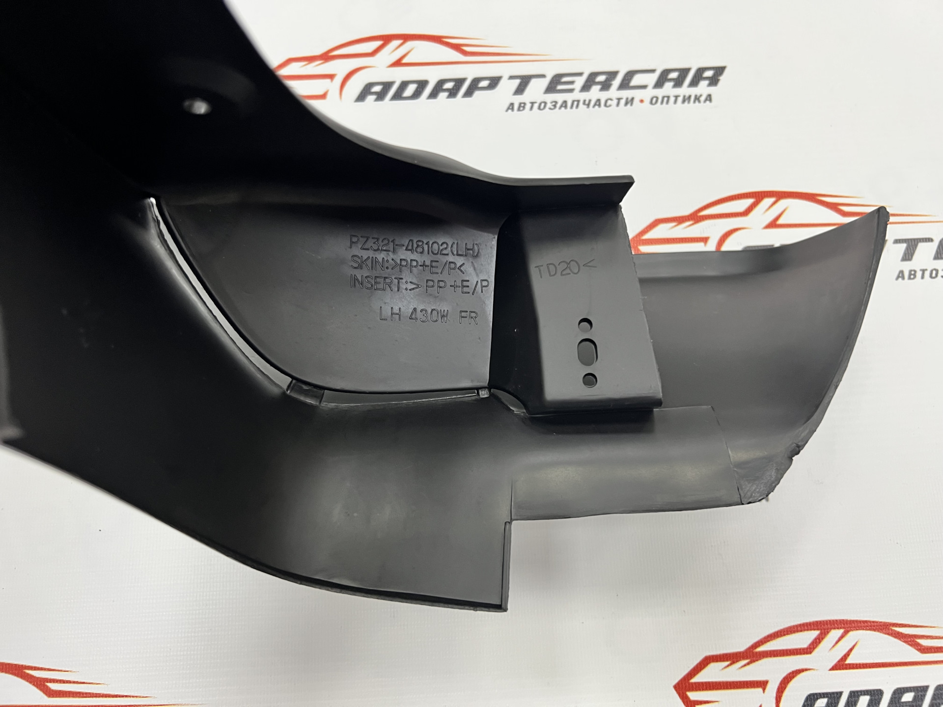 Брызговик передний левый Lexus RX270/350/450H 2009-2014 — Adaptercar.ru ...
