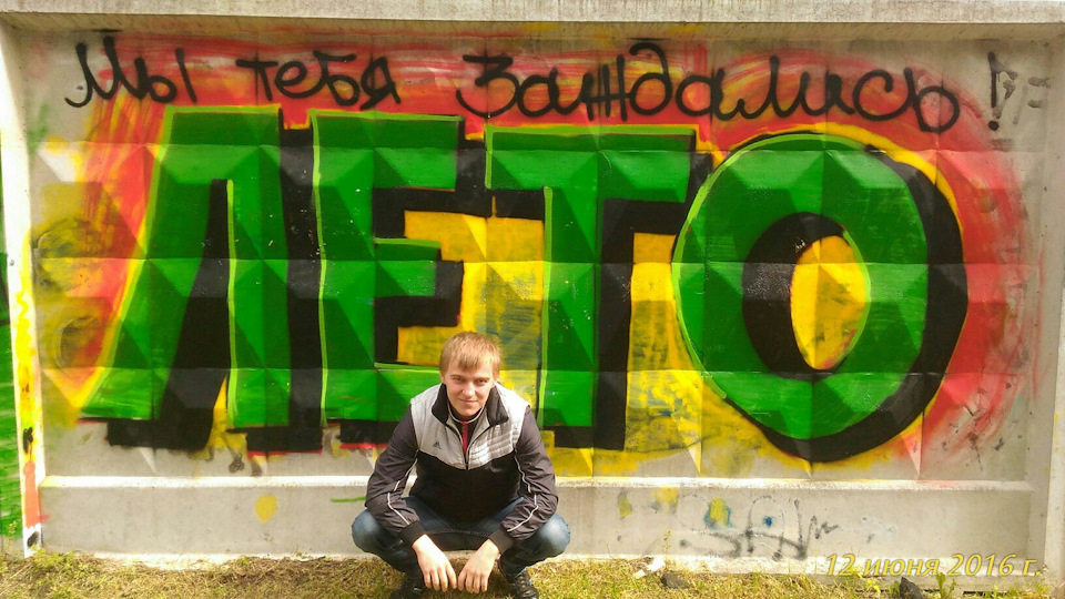 Лифт сидения — Lada Гранта лифтбек, 1,6 л, 2014 года | другое | DRIVE2